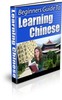 Thumbnail Beginners Guide To Learning Chinese PLR