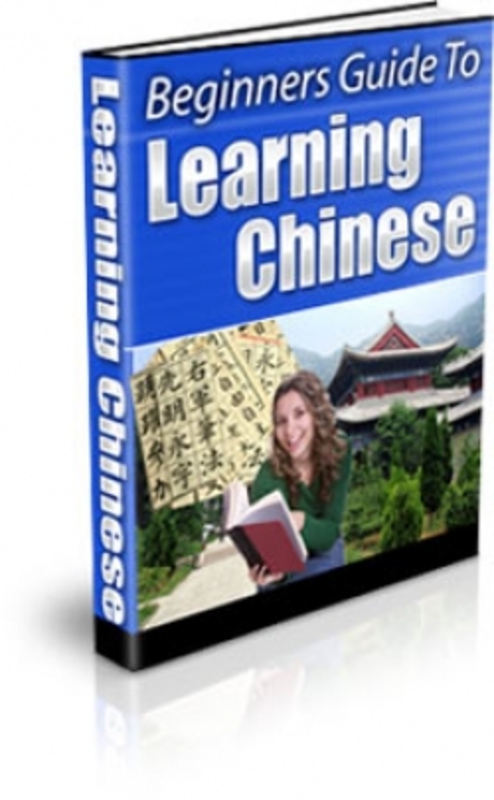 Product picture Beginners Guide To Learning Chinese PLR